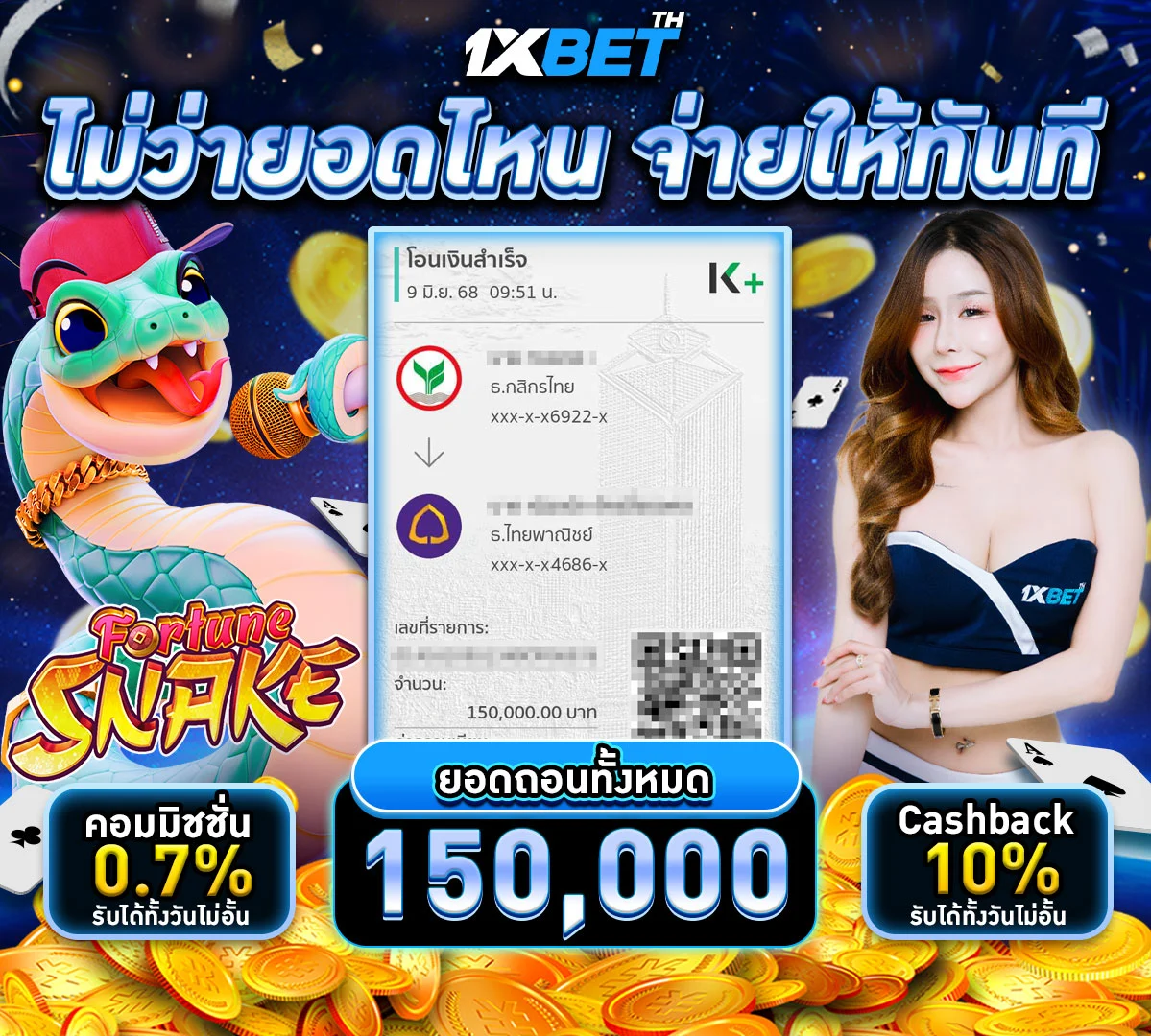img-jackpot